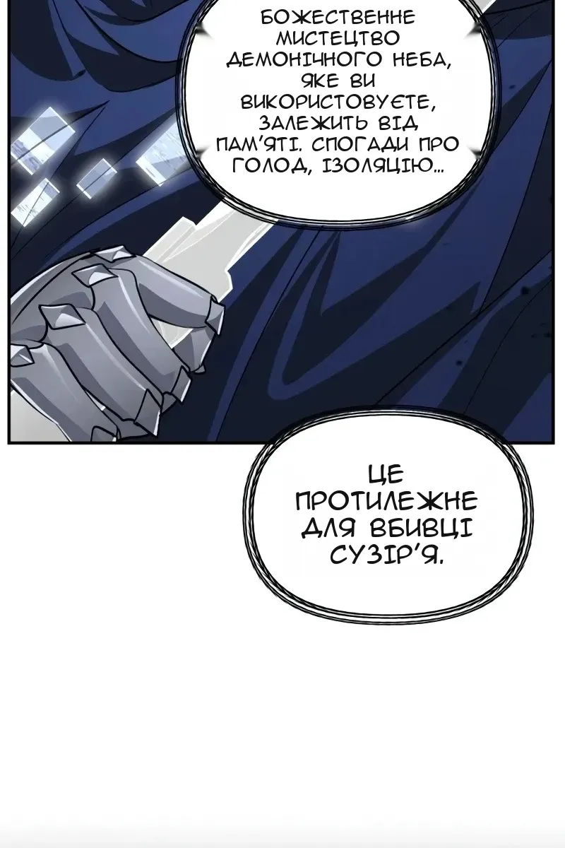 Сторінка 74