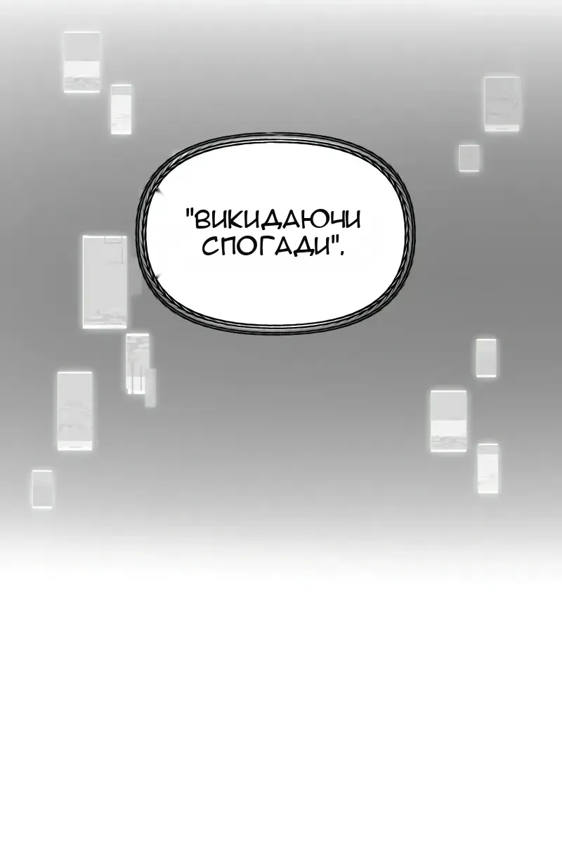 Сторінка 75