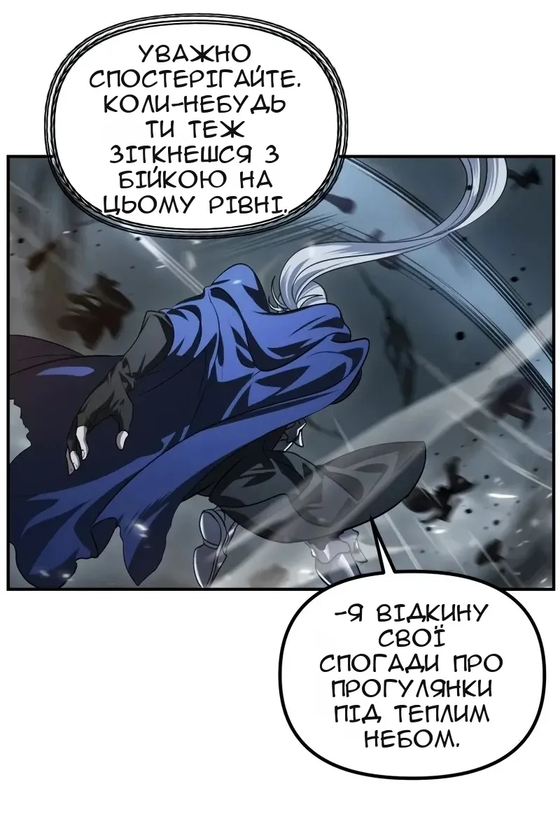 Сторінка 76
