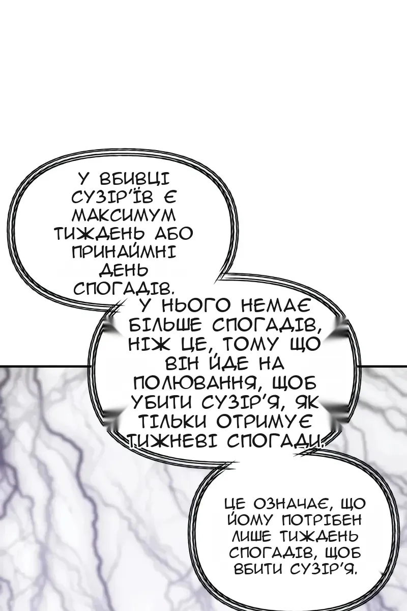 Сторінка 77