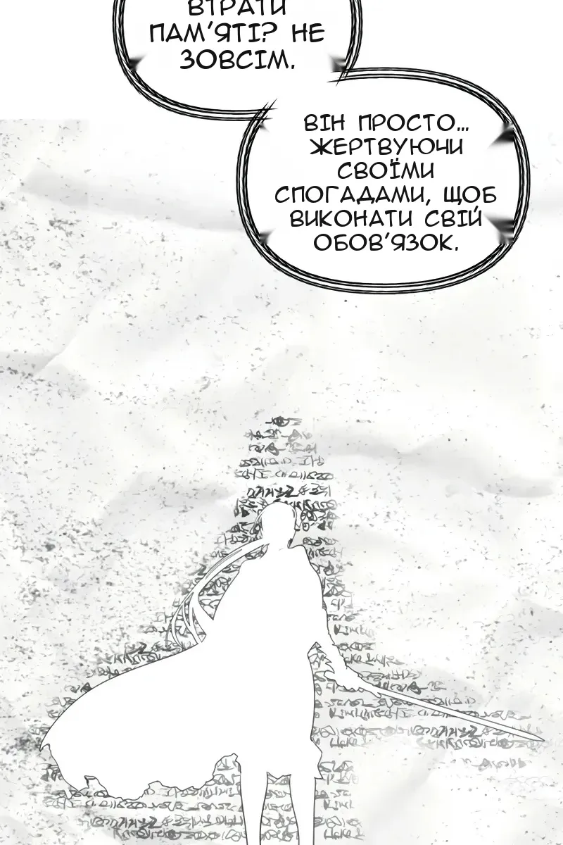 Сторінка 79