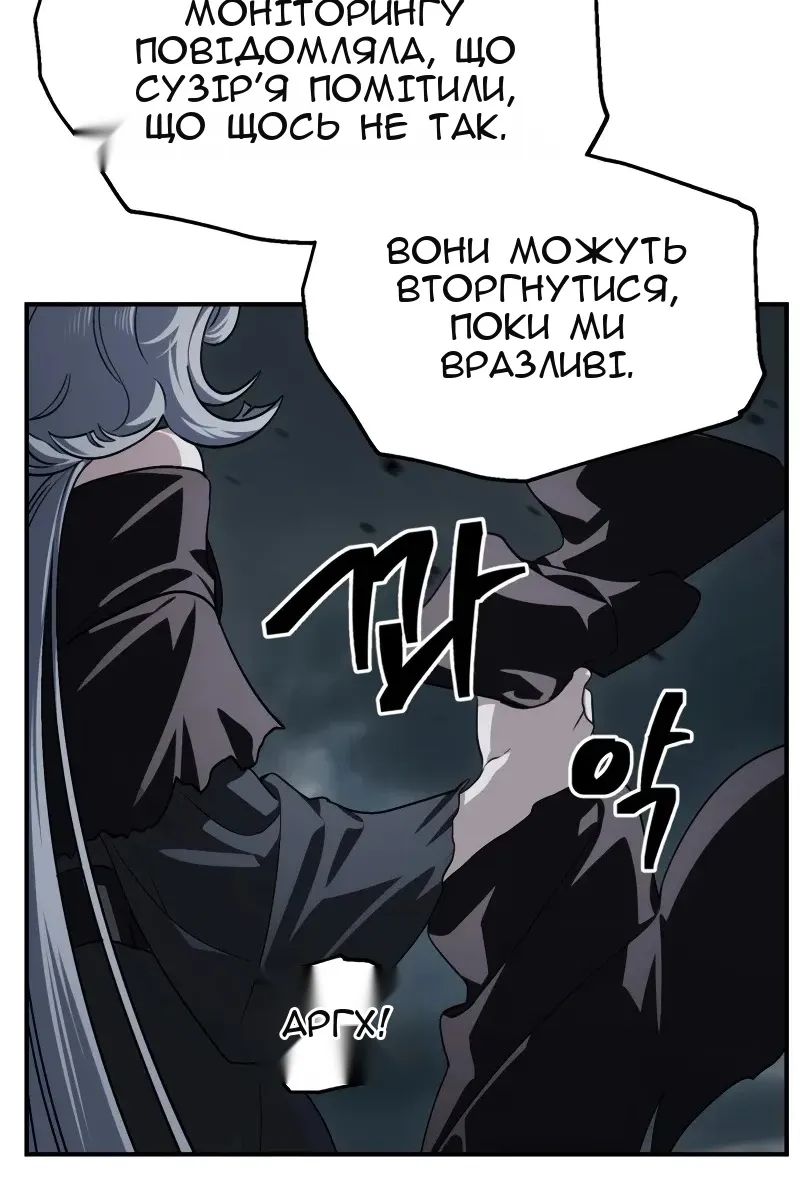 Сторінка 84