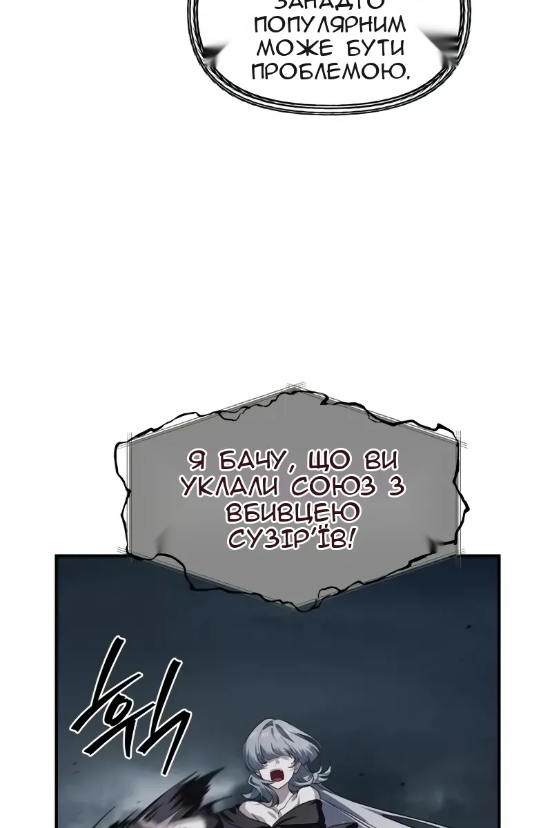 Сторінка 87