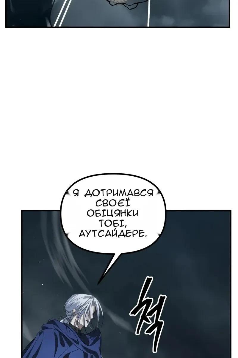 Сторінка 90