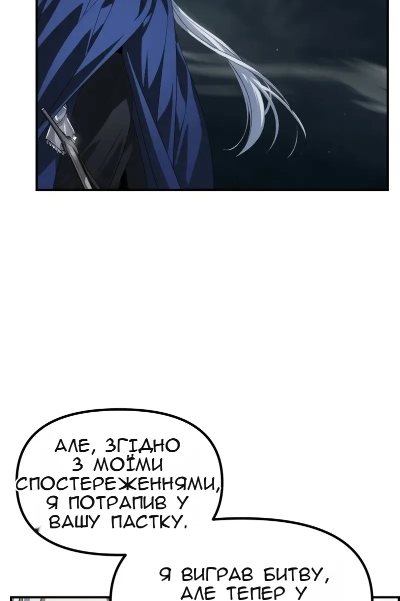 Сторінка 91