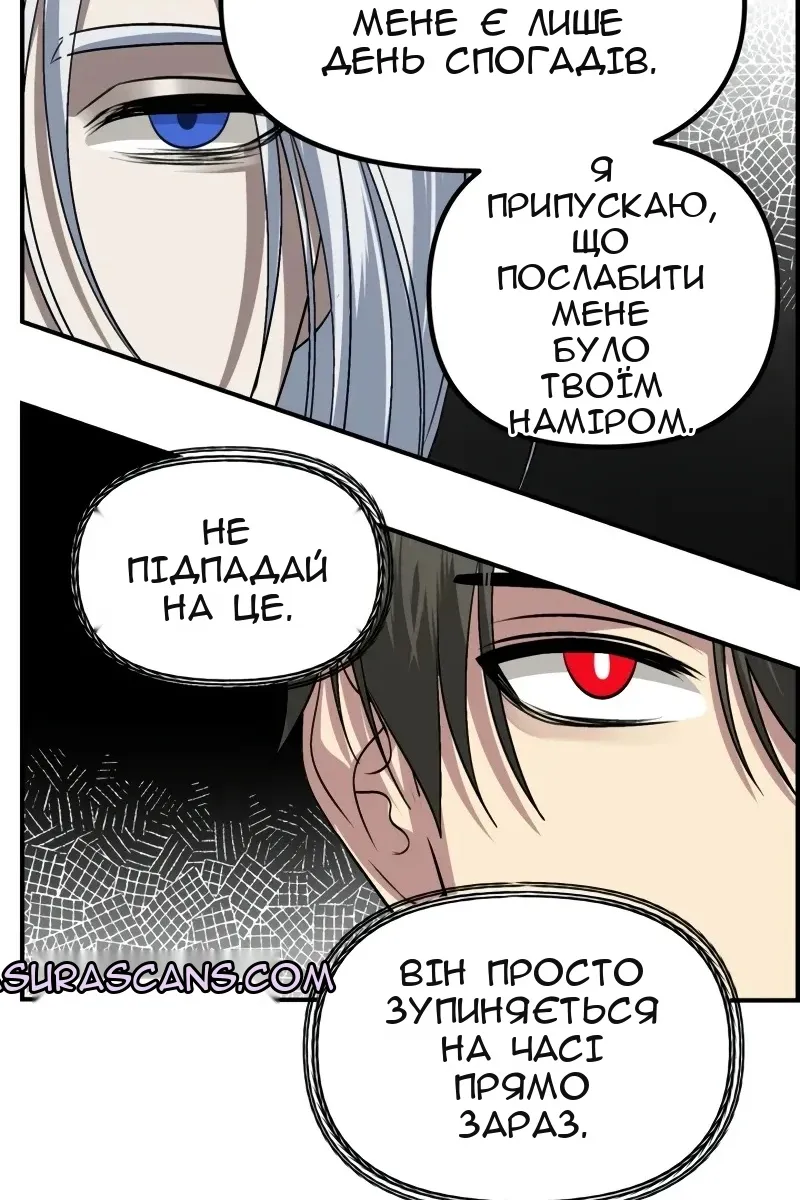 Сторінка 92