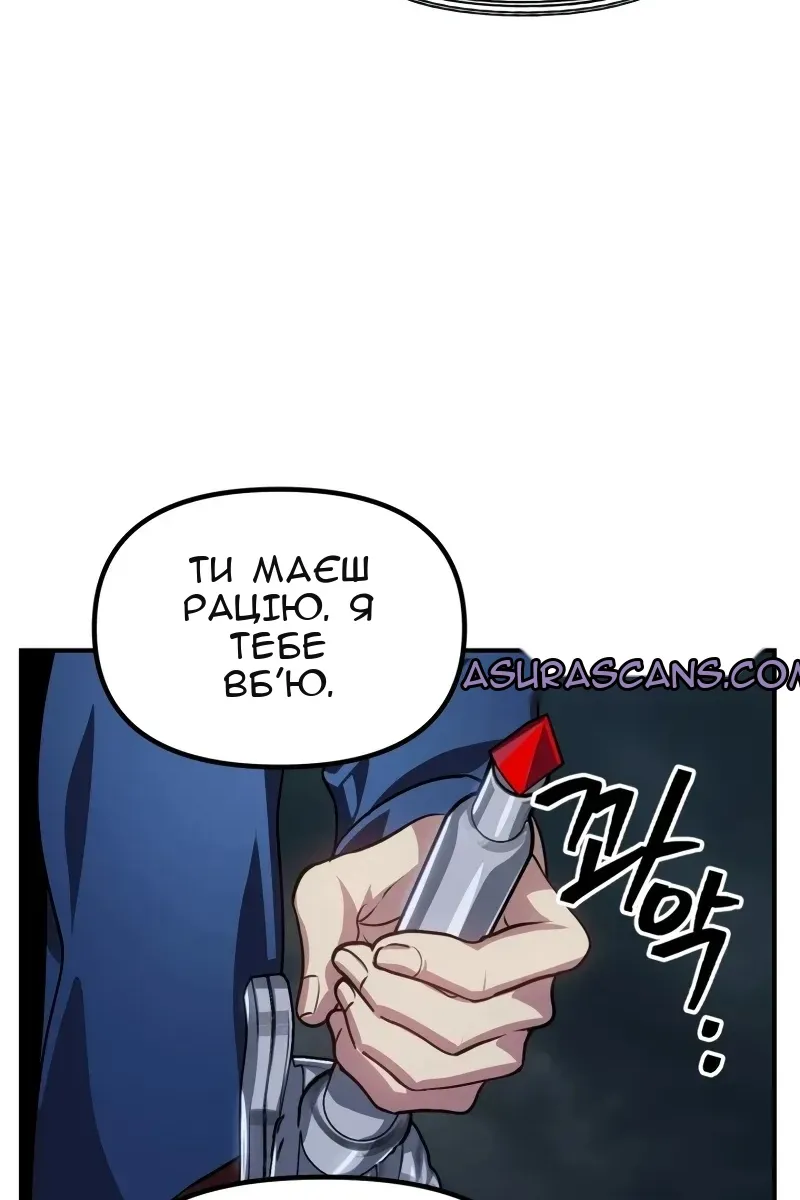 Сторінка 93