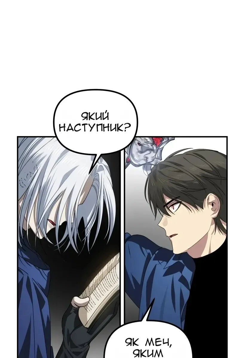 Сторінка 97