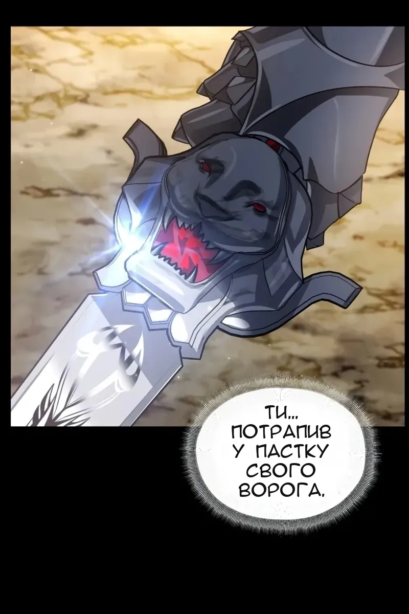 Сторінка 6