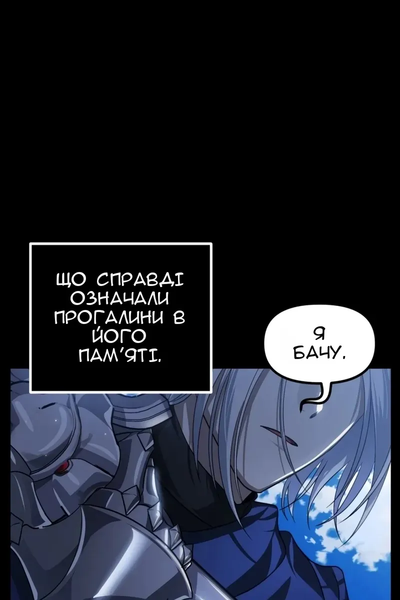 Сторінка 10