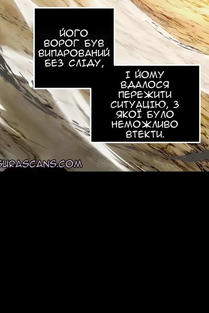 Сторінка 14