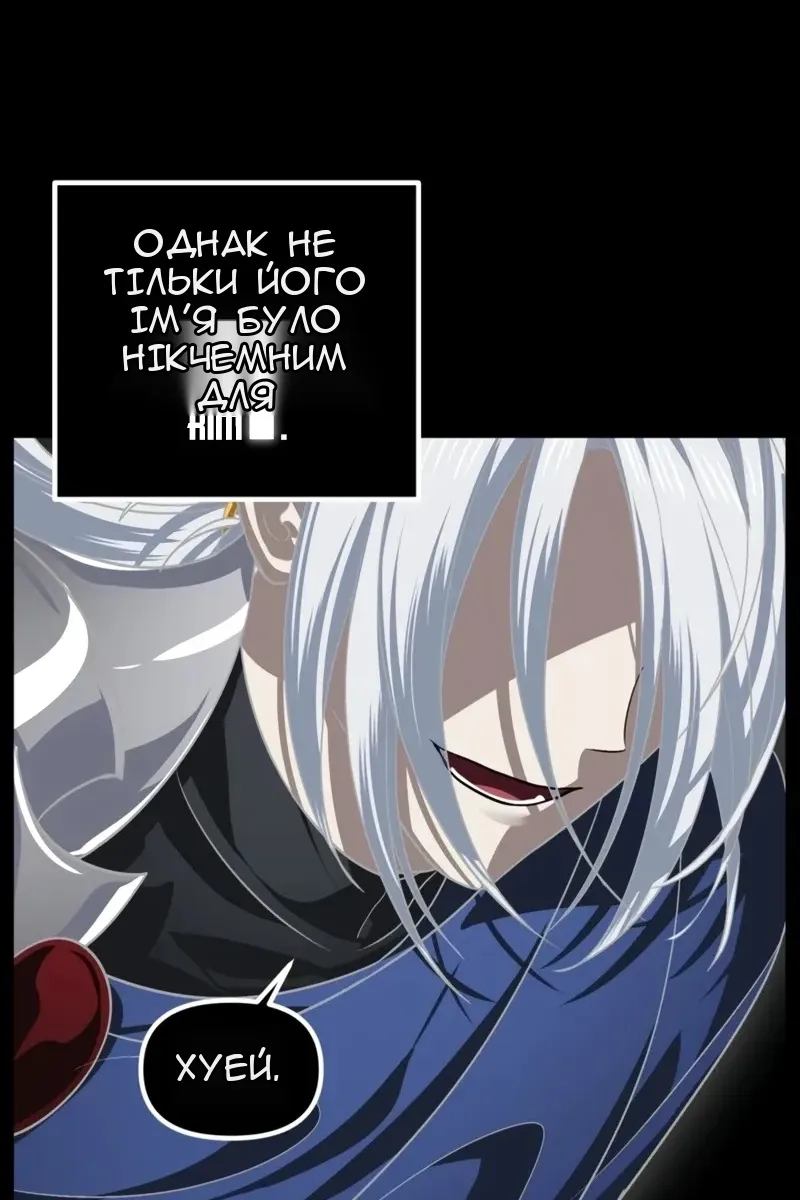Сторінка 18