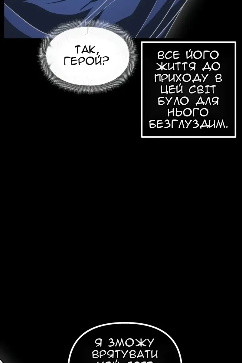 Сторінка 19