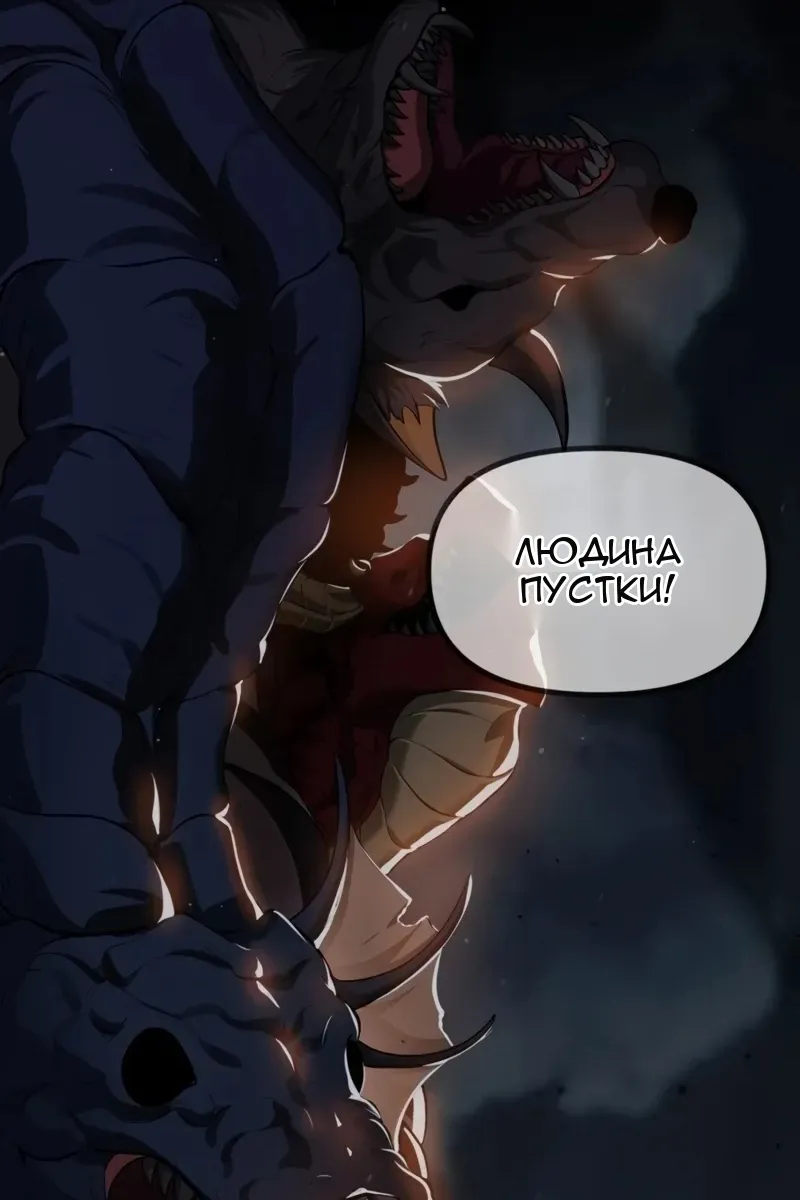 Сторінка 24