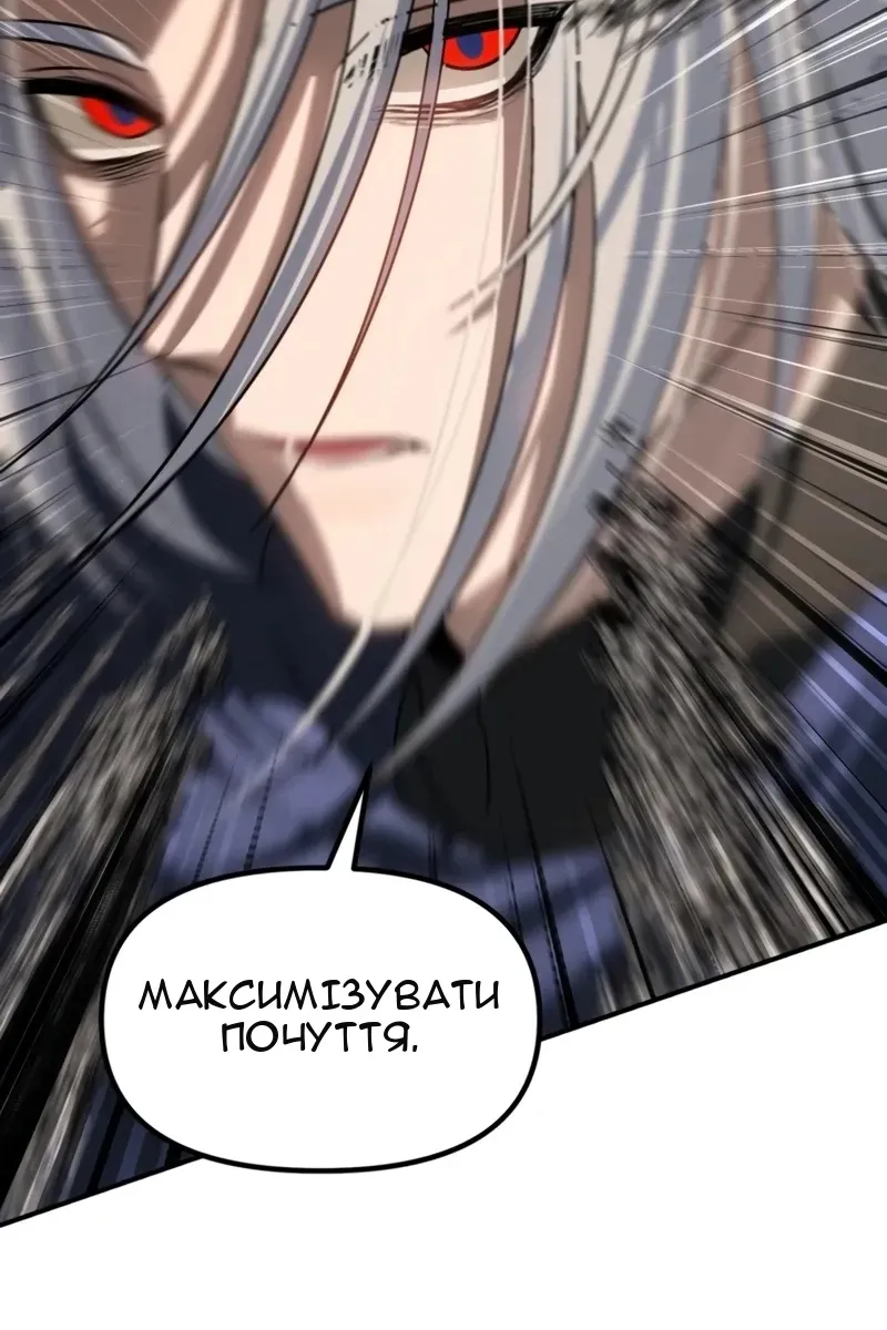 Сторінка 32