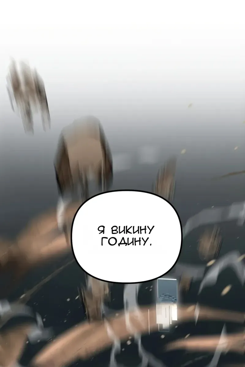 Сторінка 33