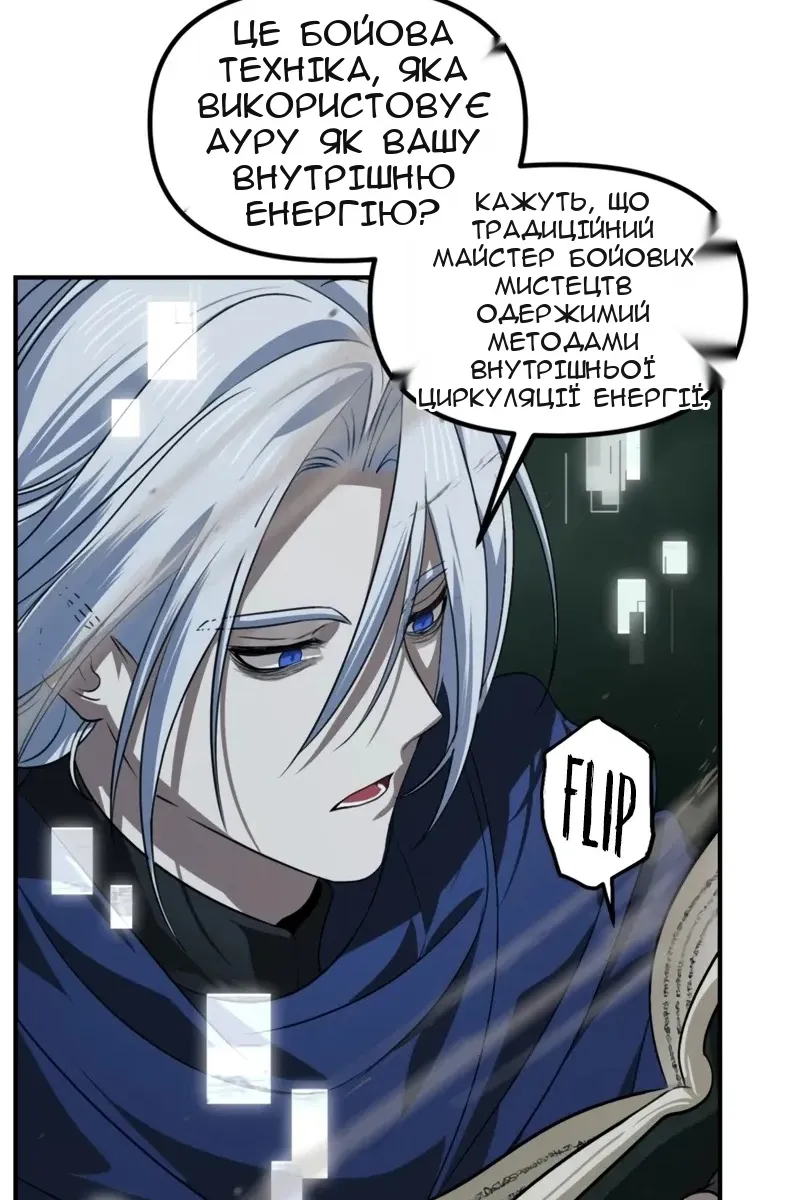 Сторінка 37