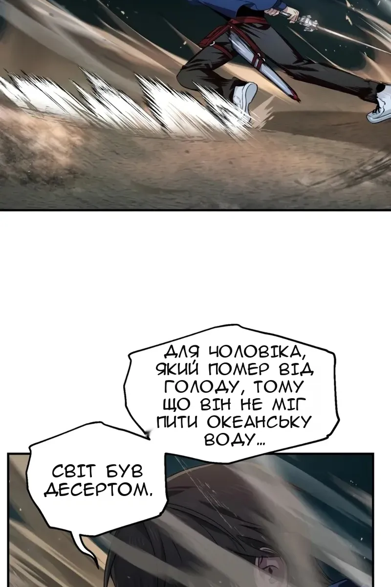 Сторінка 39