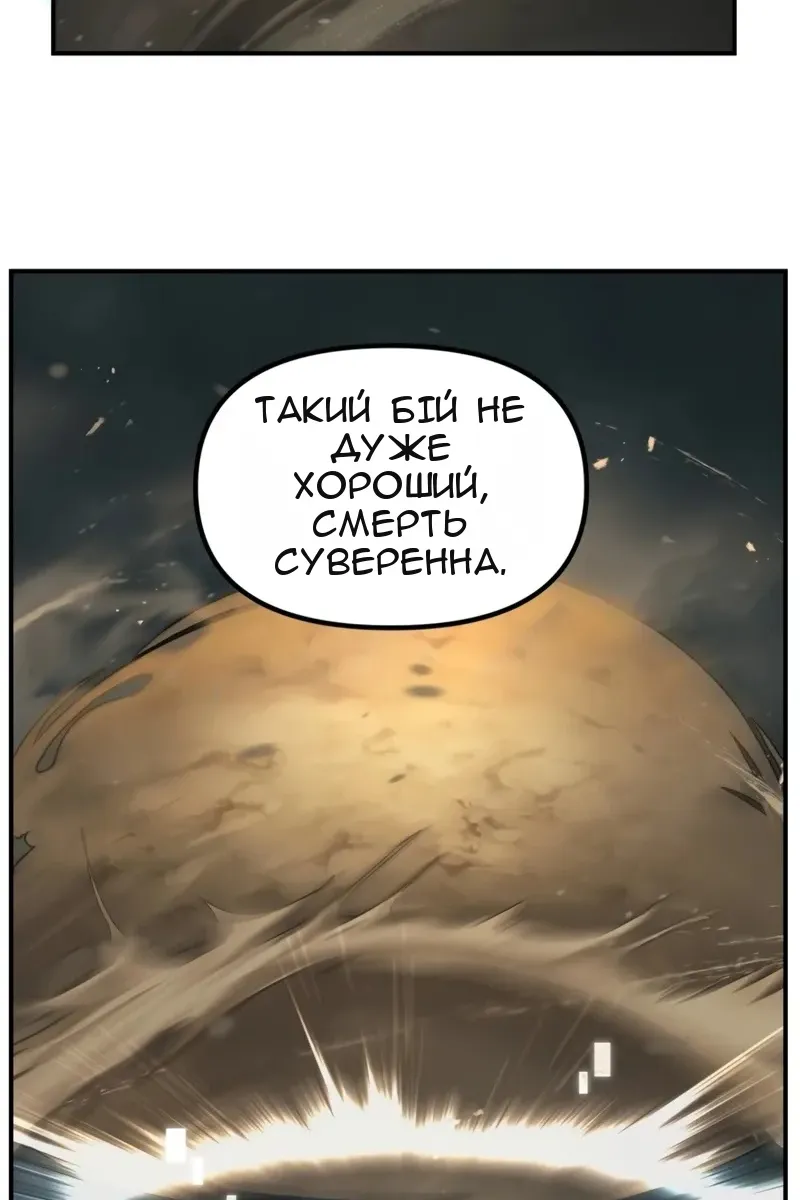 Сторінка 44