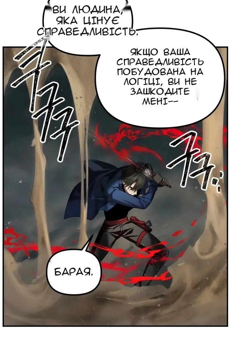 Сторінка 46