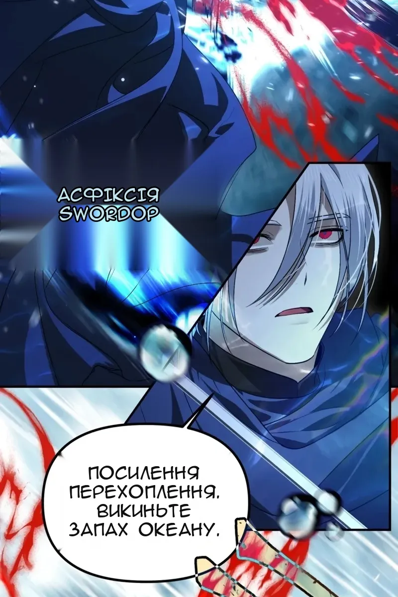 Сторінка 49