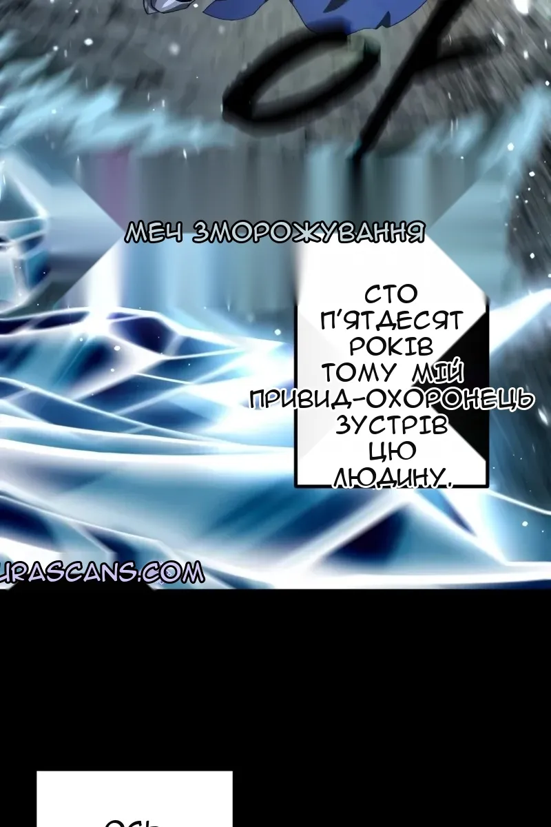 Сторінка 58