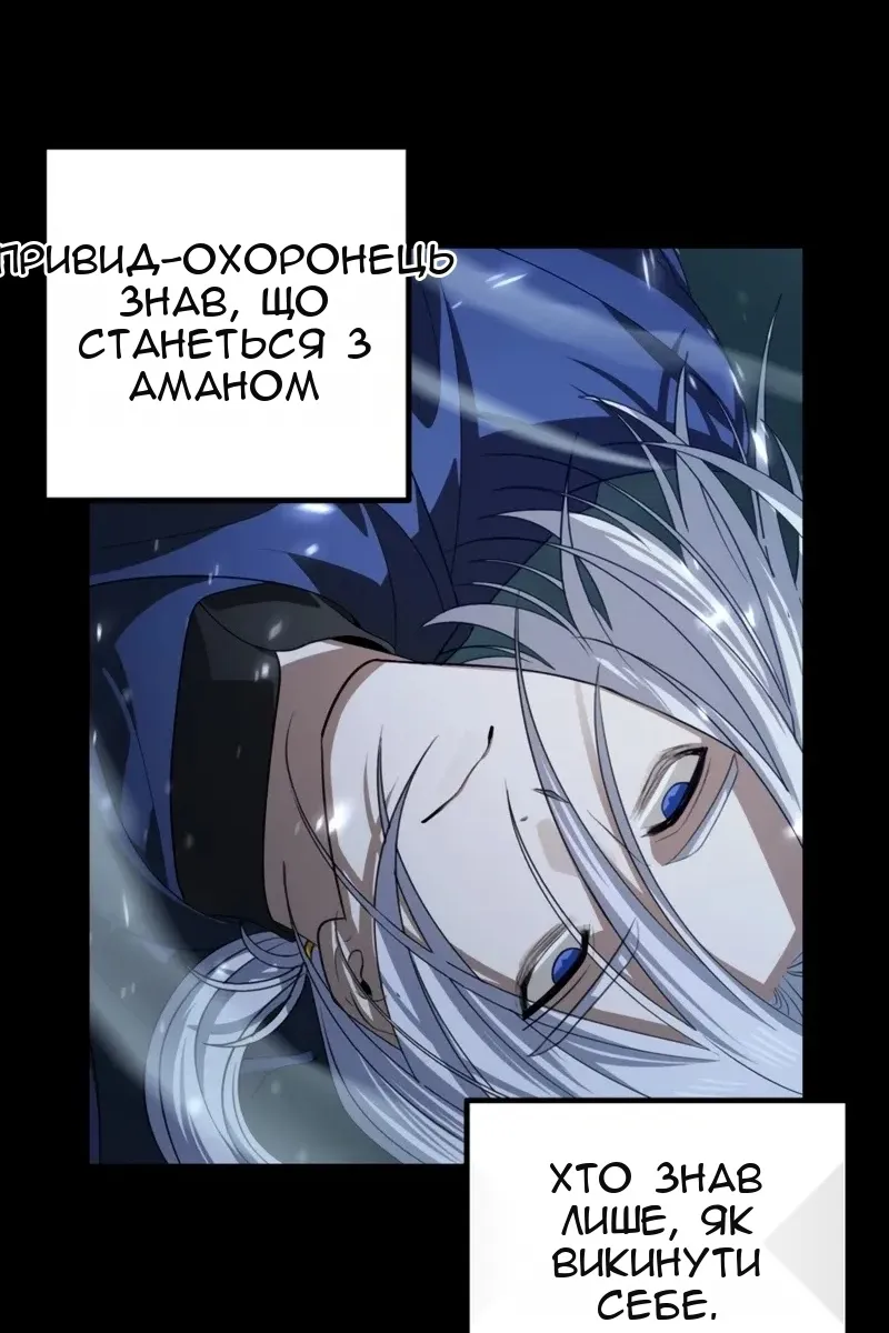 Сторінка 60