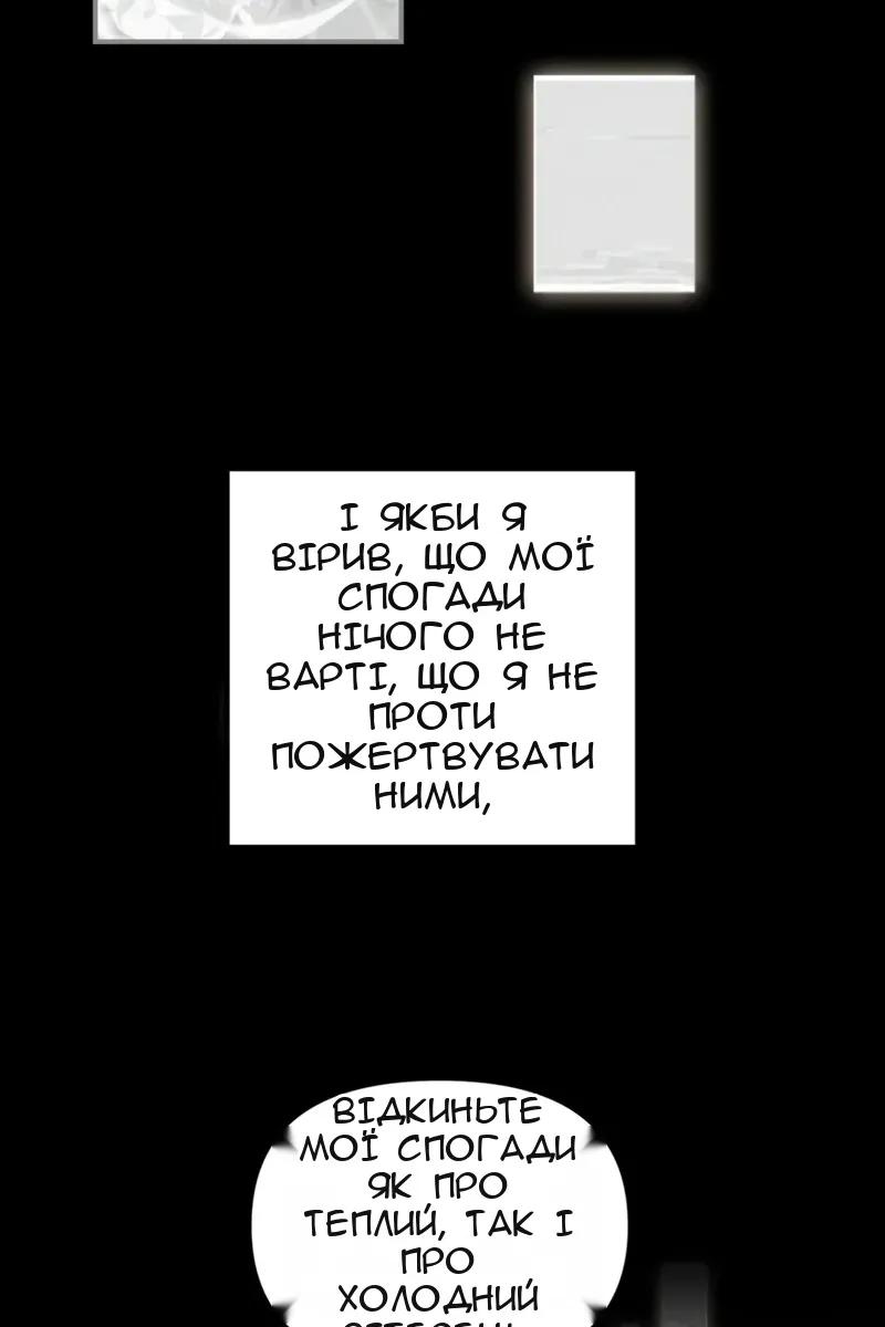 Сторінка 63