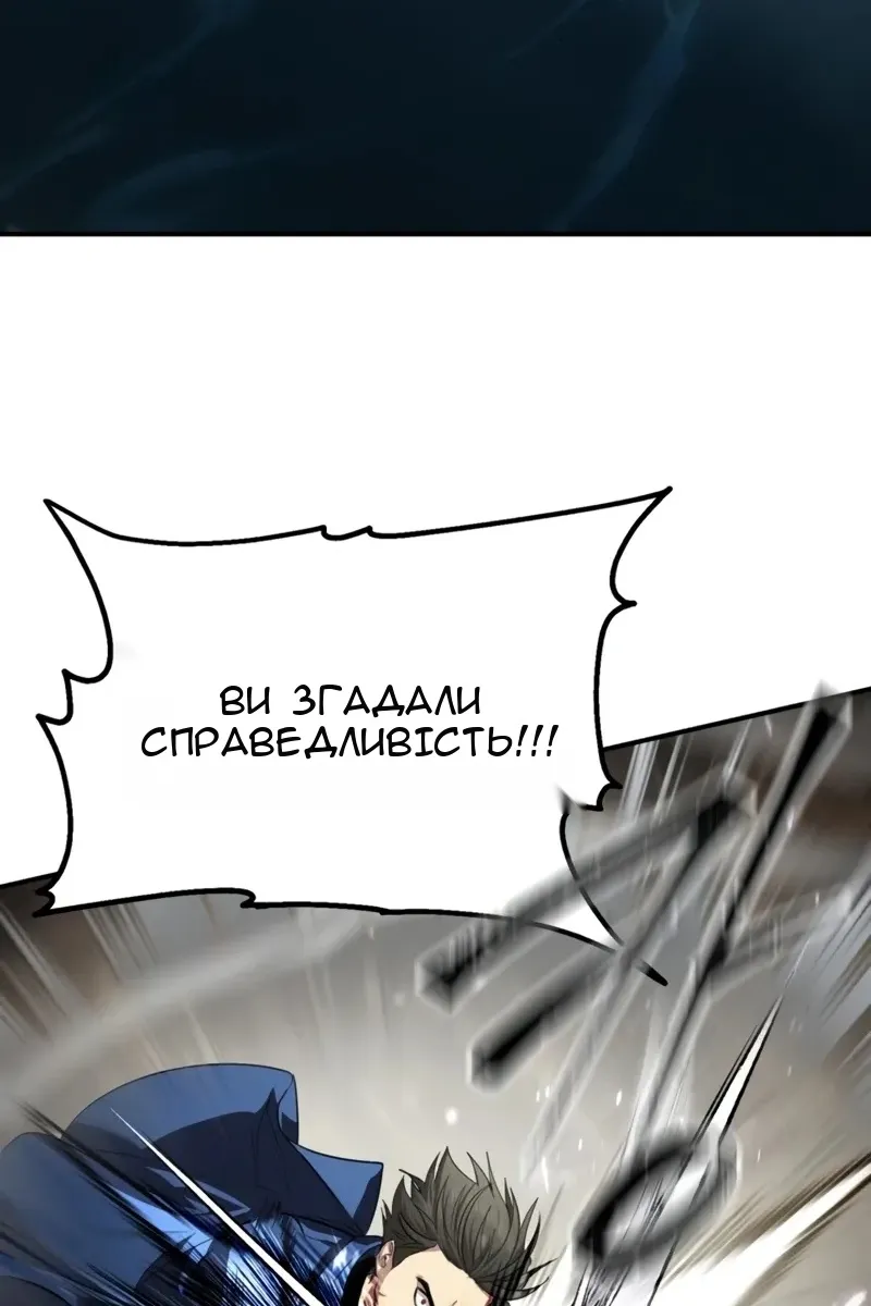 Сторінка 65