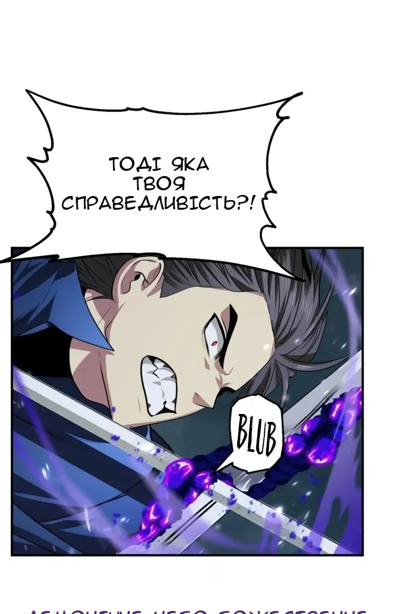 Сторінка 67