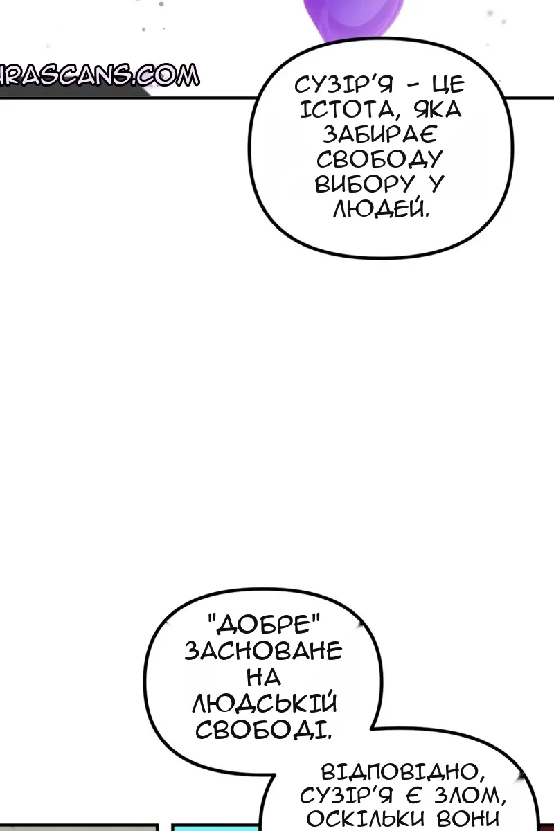 Сторінка 70