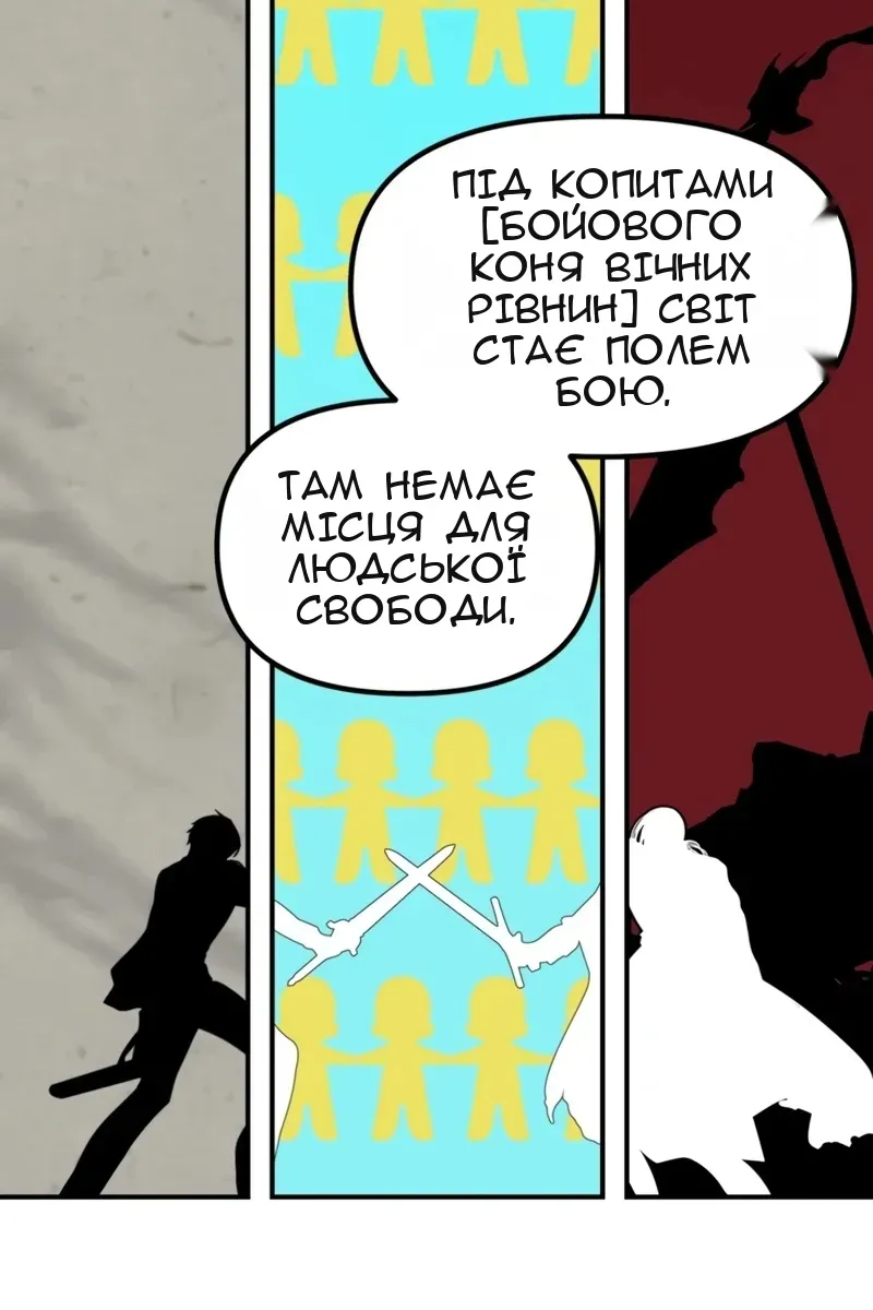 Сторінка 72
