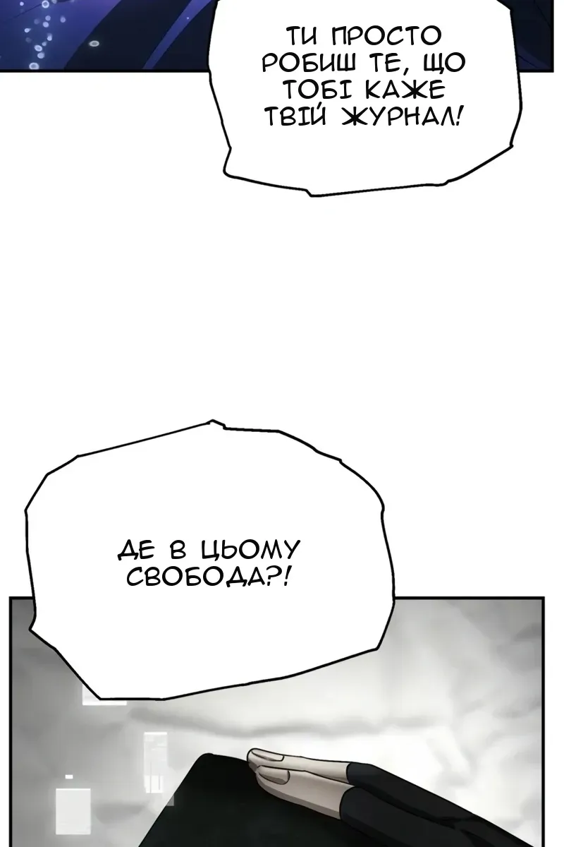 Сторінка 75