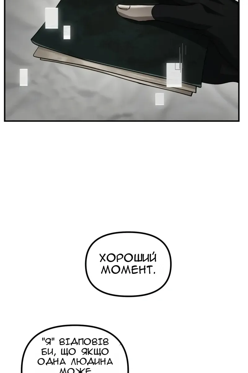 Сторінка 76