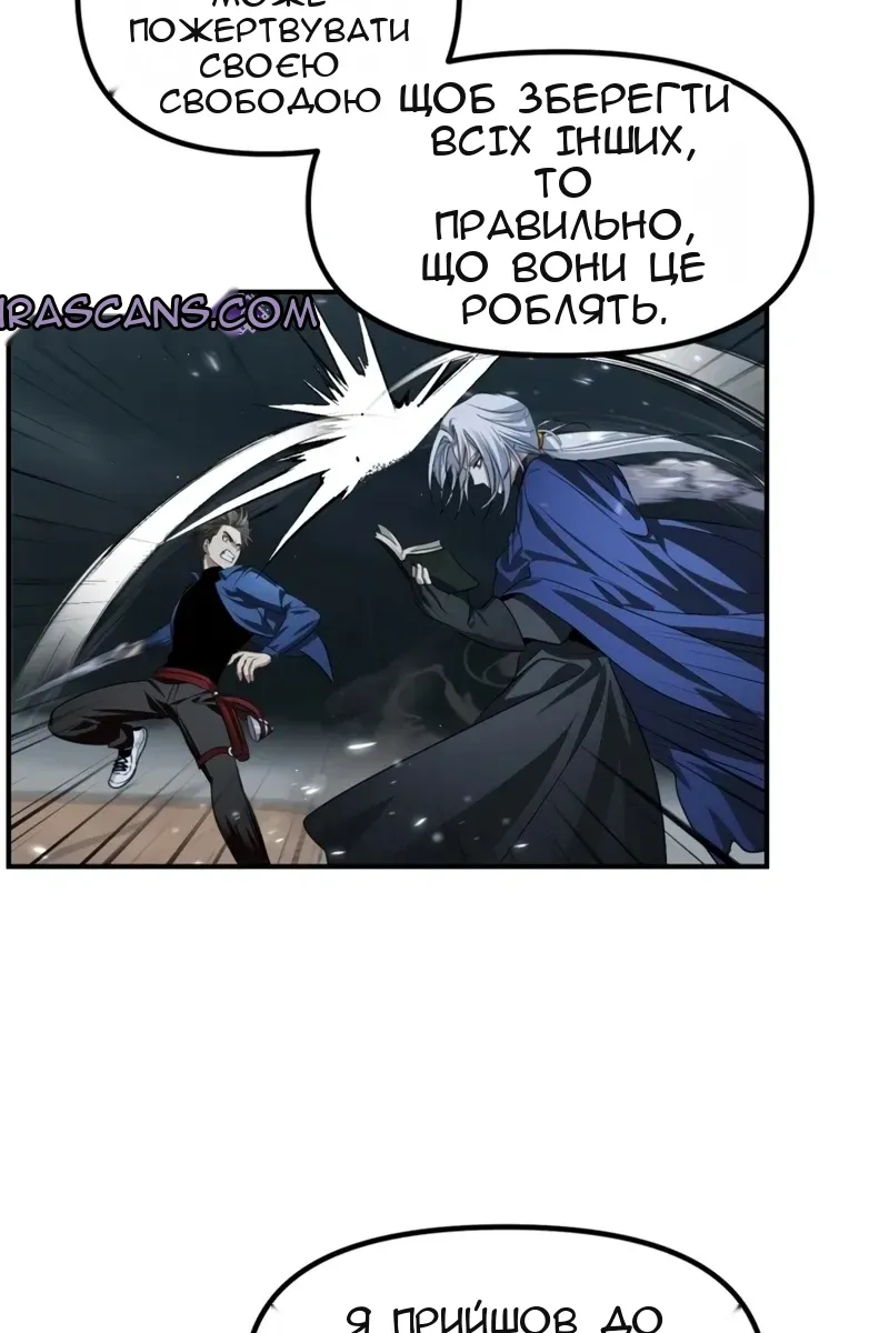 Сторінка 77
