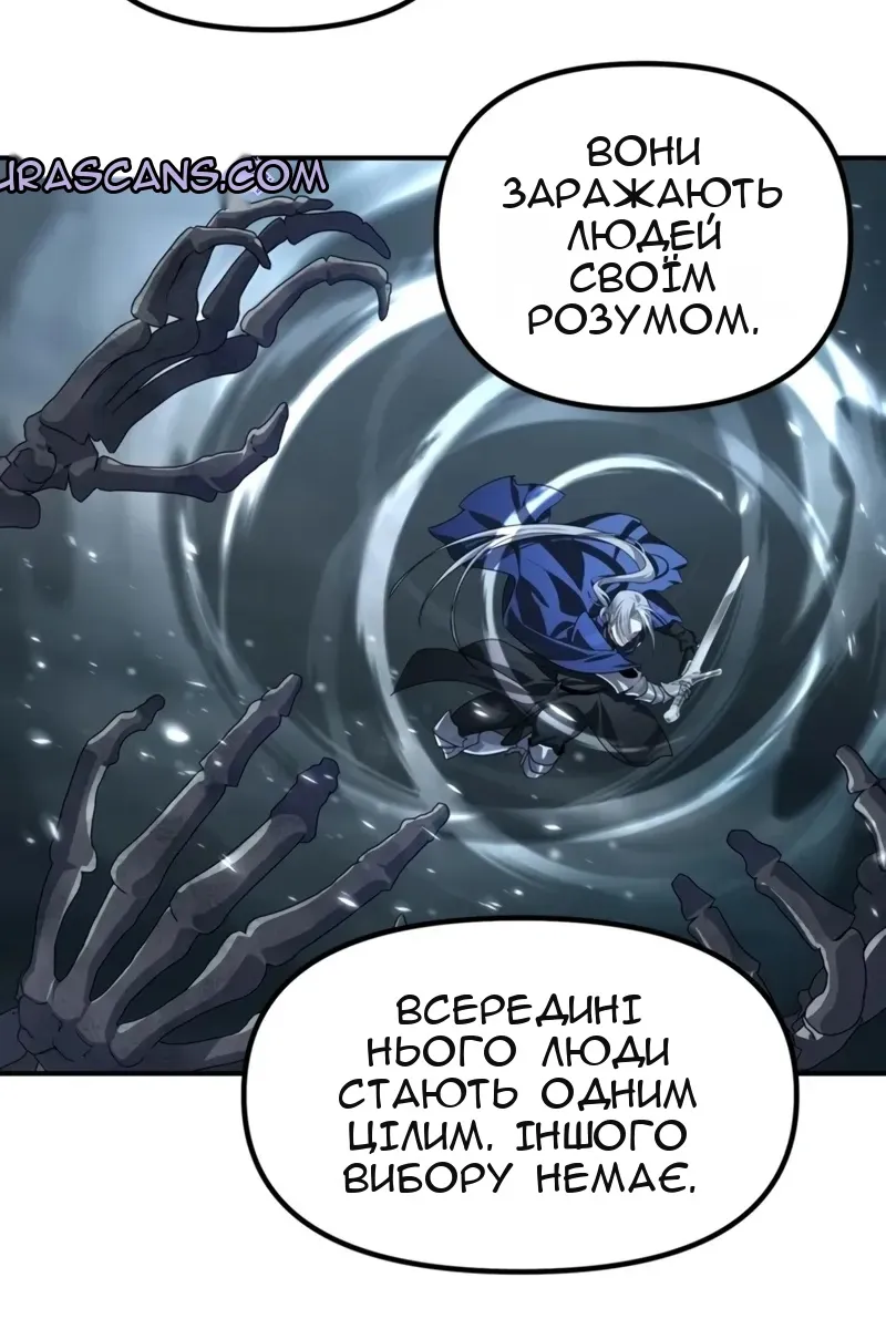 Сторінка 82