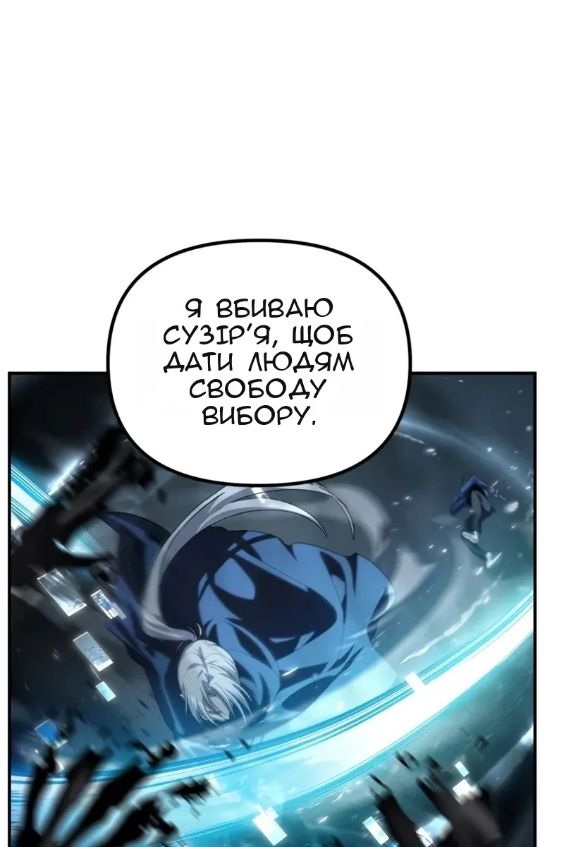 Сторінка 83