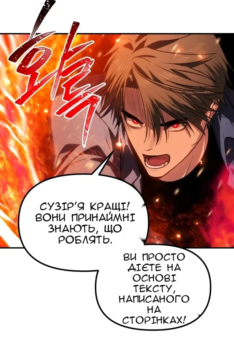 Сторінка 88