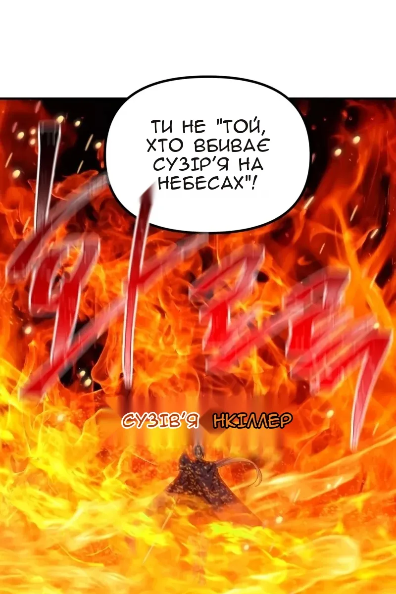 Сторінка 89