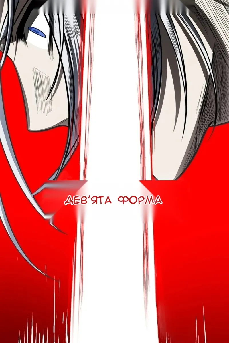 Сторінка 93