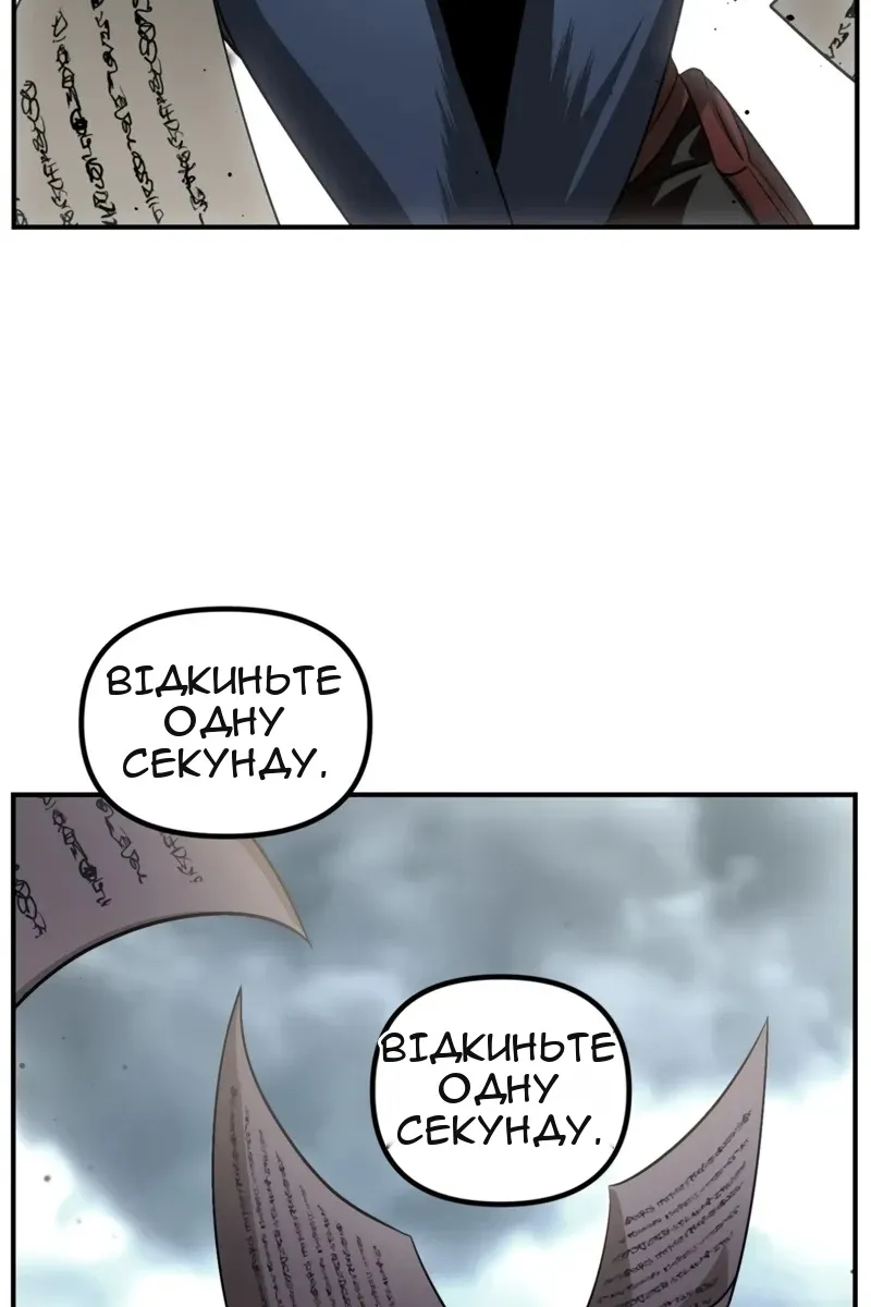 Сторінка 97