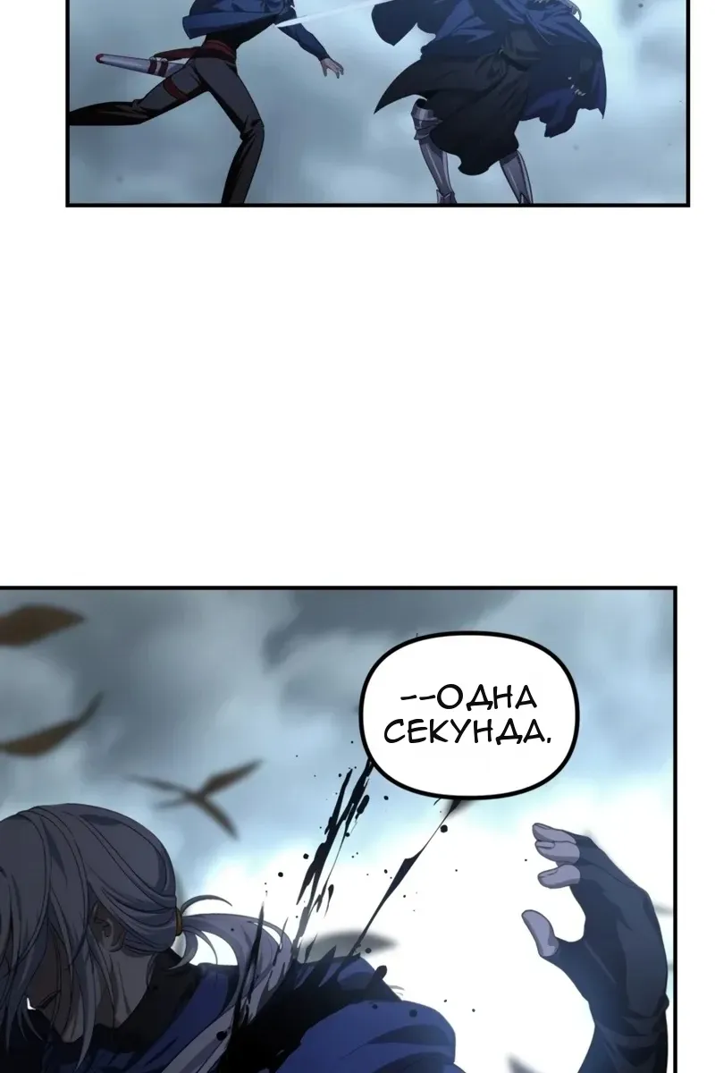 Сторінка 99
