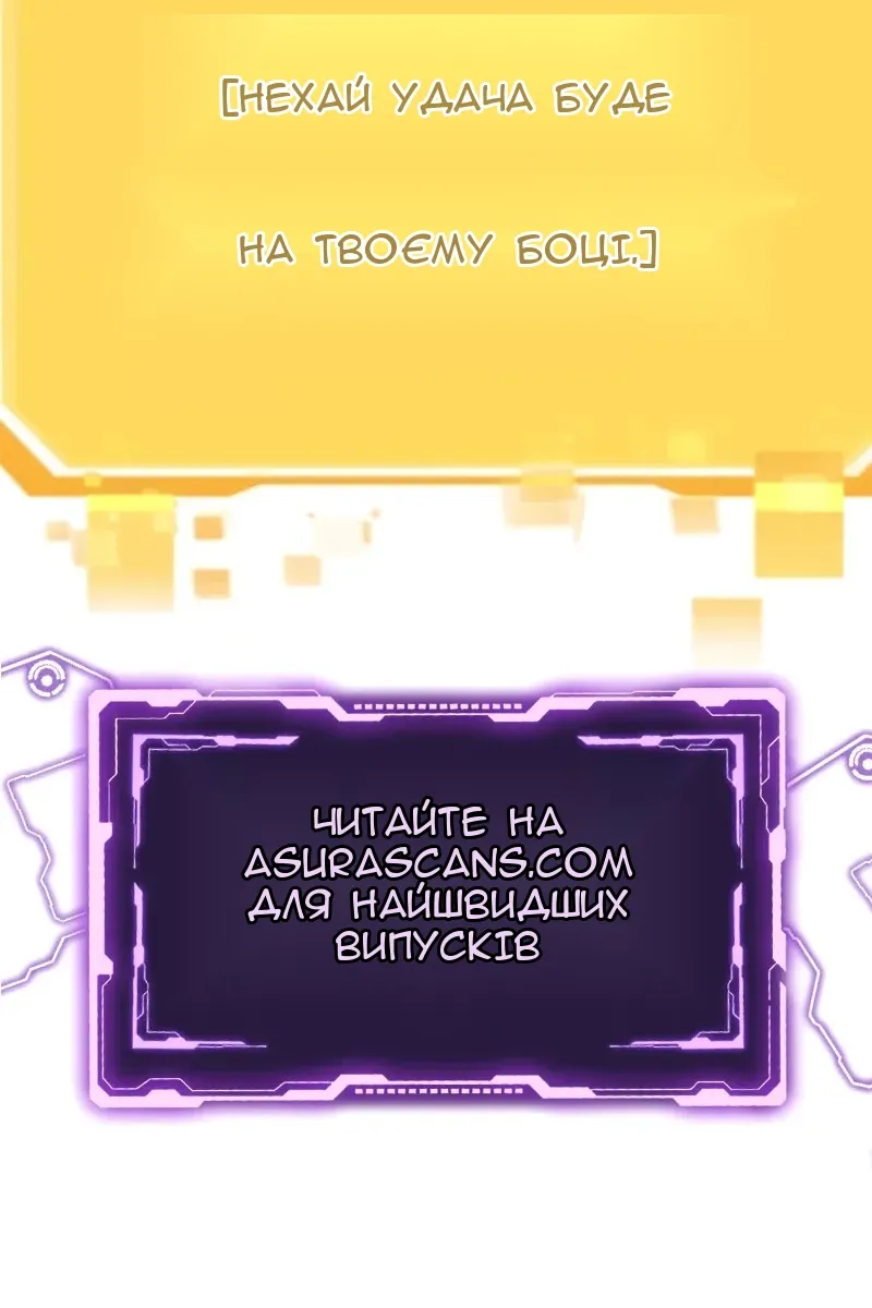 Сторінка 113