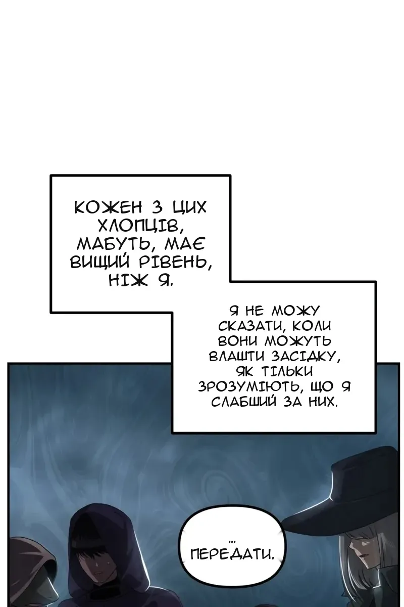 Сторінка 9