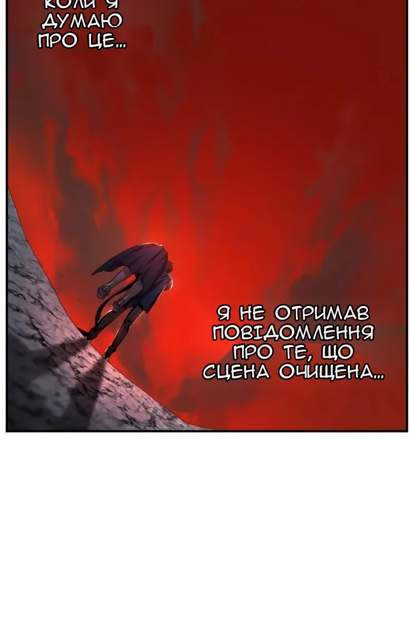 Сторінка 13