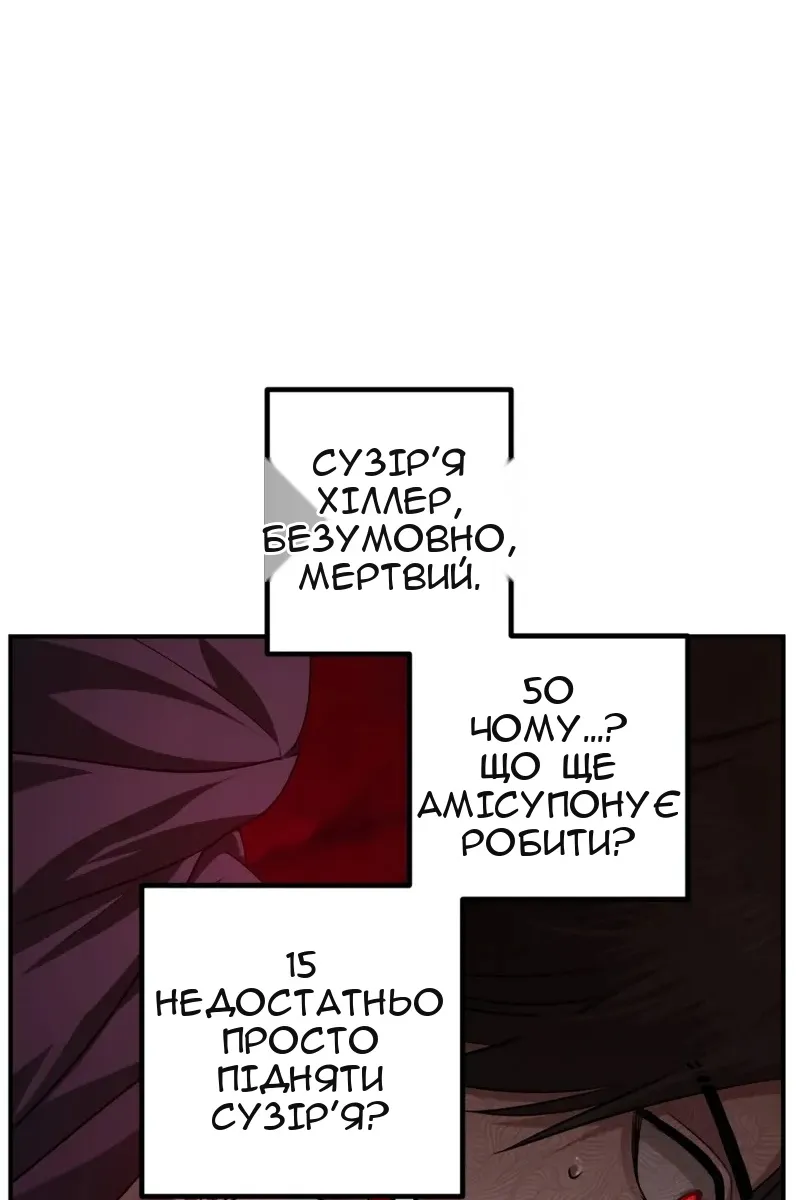 Сторінка 14