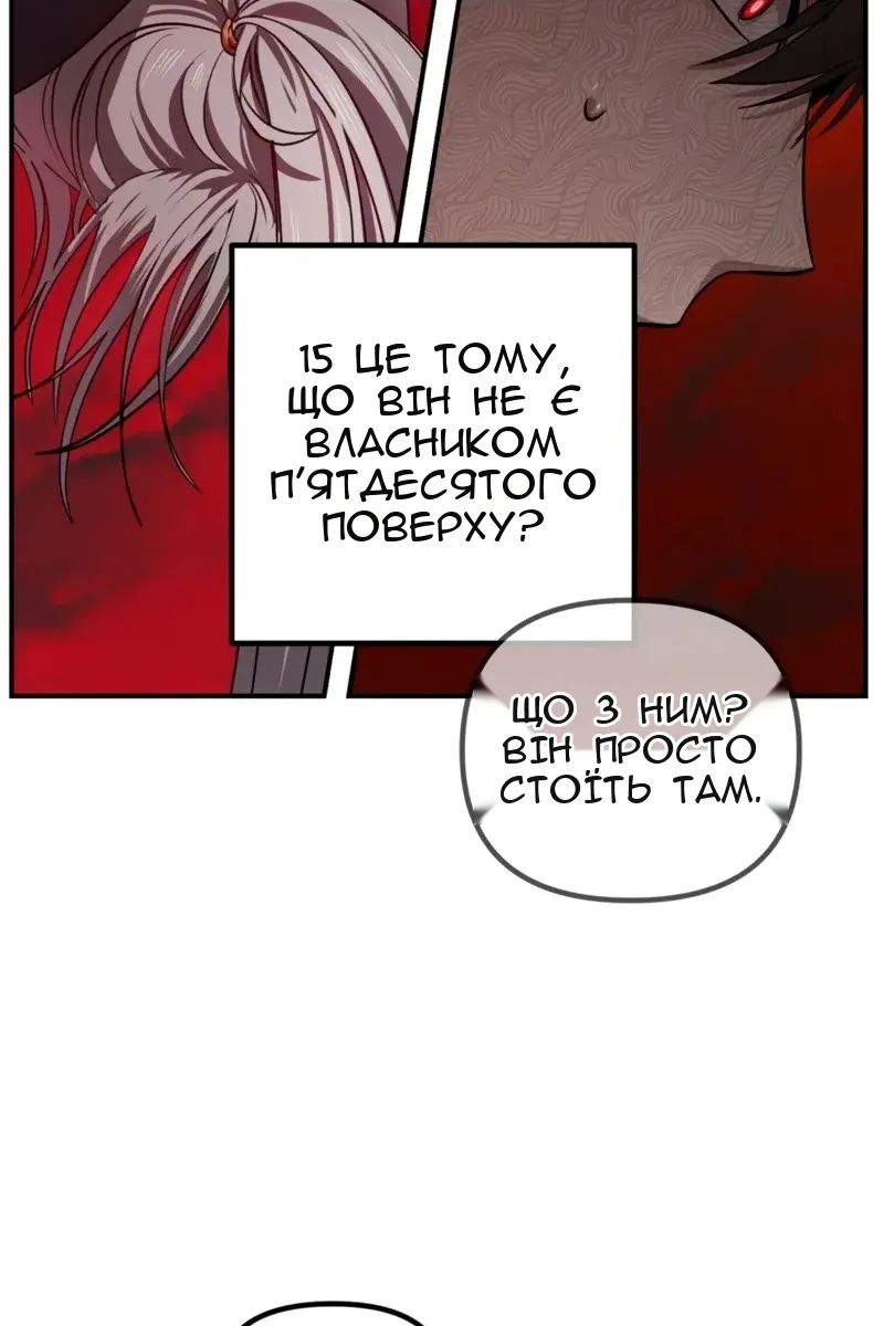 Сторінка 15