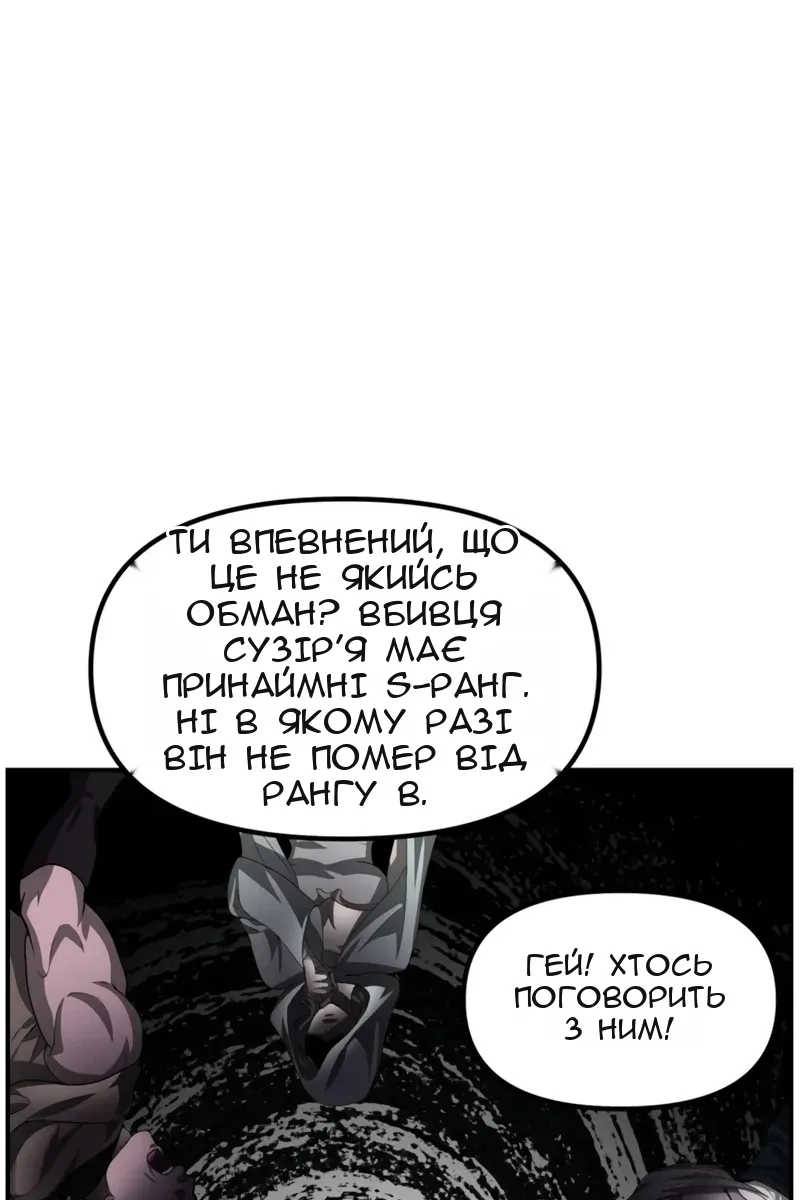 Сторінка 18