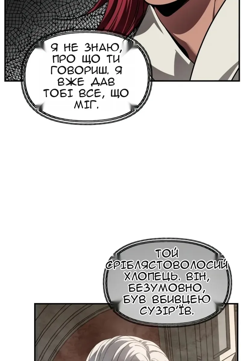 Сторінка 22