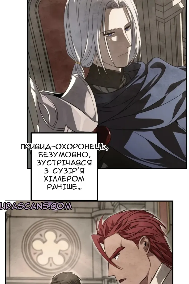 Сторінка 23